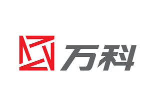 萬科 萬科